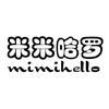 小蜜蜂女童（米米哈罗mimihello