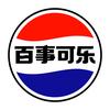 百事可乐饮品旗舰店