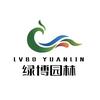 山东绿博园林机械有限公司