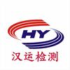 汉中市汉运汽车检测有限公司官方号