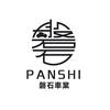 磐石车业