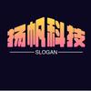 扬帆科技（玉林市）