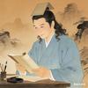 老李谈史·定州派