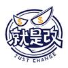 JustChange
