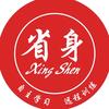 省身高考
