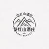 岱红山甜红葡萄酒