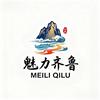 魅力齐鲁