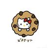 旺旺曲奇🍪（求关注）