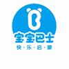 宝宝巴士