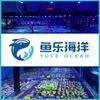 鱼乐海洋珊瑚农场