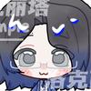 洛克丽塔