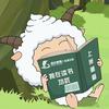 玉溪高仕团团团