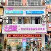 馨佳尔小儿推拿（仁怀朝阳店）