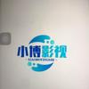 小博影视