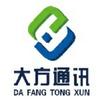 大方通讯