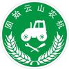 固始云山农机有限责任公司