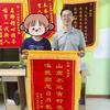 樊樊讲内蒙古升学