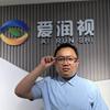 山大路爱润视七哥眼镜