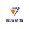 鑫海科技