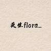 更生flora_