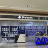 PlayStation西安赛格国际店