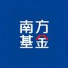 南方基金