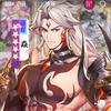 冫灬龍