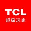 TCL超极玩家