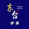 东台分享（东吉）
