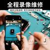 风沙渡watch/耳机维修