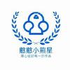 憨憨小熊星
