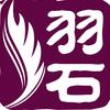 王修羽玉雕工作室