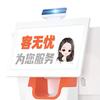 客无忧-智能Saas收银方案