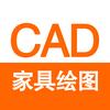 CAD办公家具绘图课