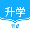 蓉e升学