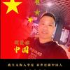 麦总（扬帆起航）