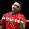 胡言乱羽🏸