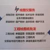 15年绘图纸批发HP绘图仪耗材维修