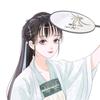 瑶瑶