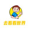 世界奇闻