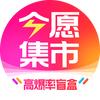 今愿集市