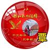 覃家小妹