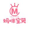 Mamy Poko妈咪宝贝广元园区