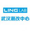 LINGLAB武汉潮改中心