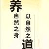 学海无涯