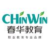 江阴市春华职业培训学校