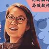大连Xiaoyi英语