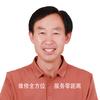 军华汽修