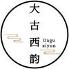 大古西韵乐器旗舰店