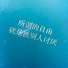 性感的知识